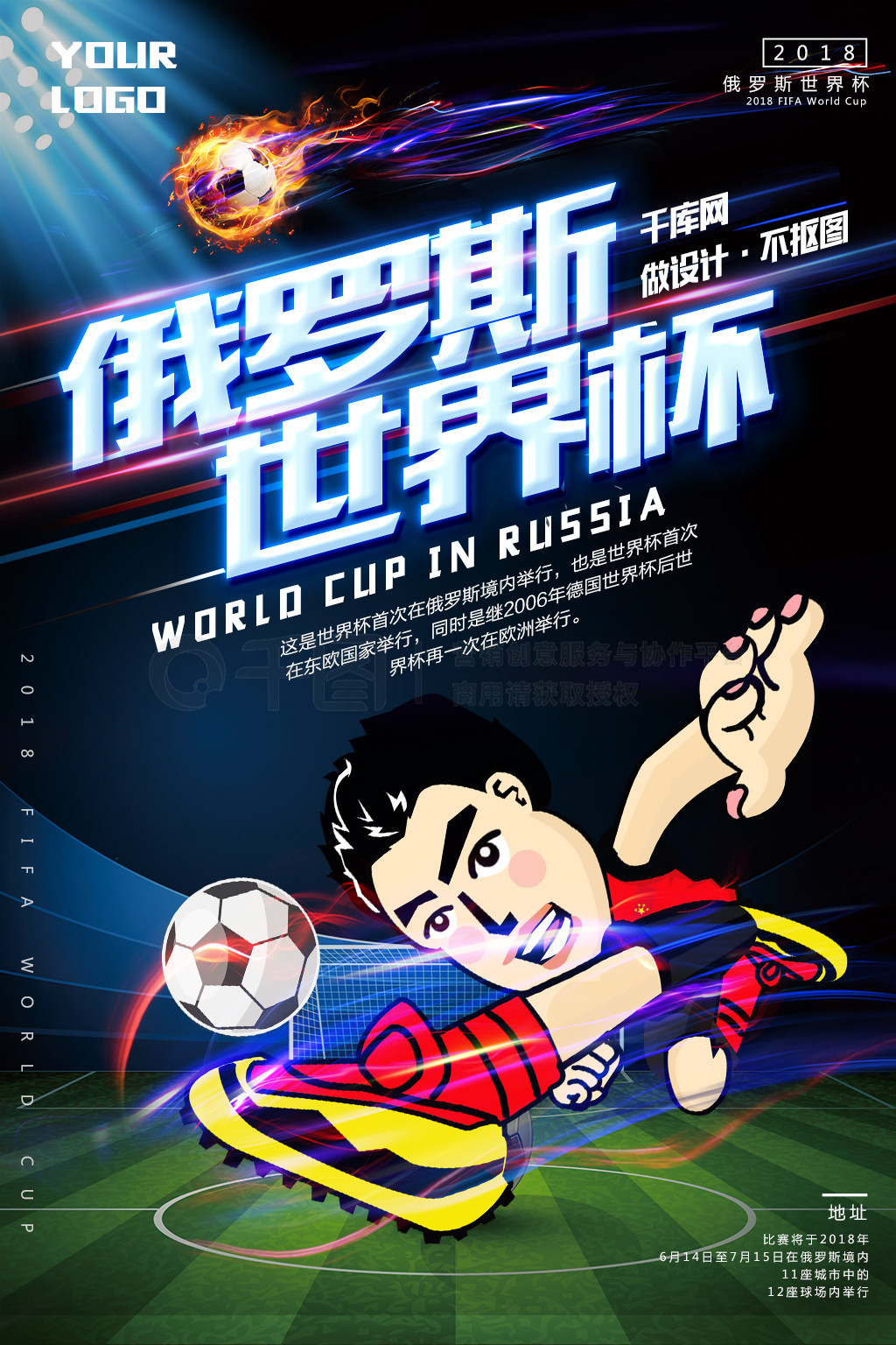 例让文