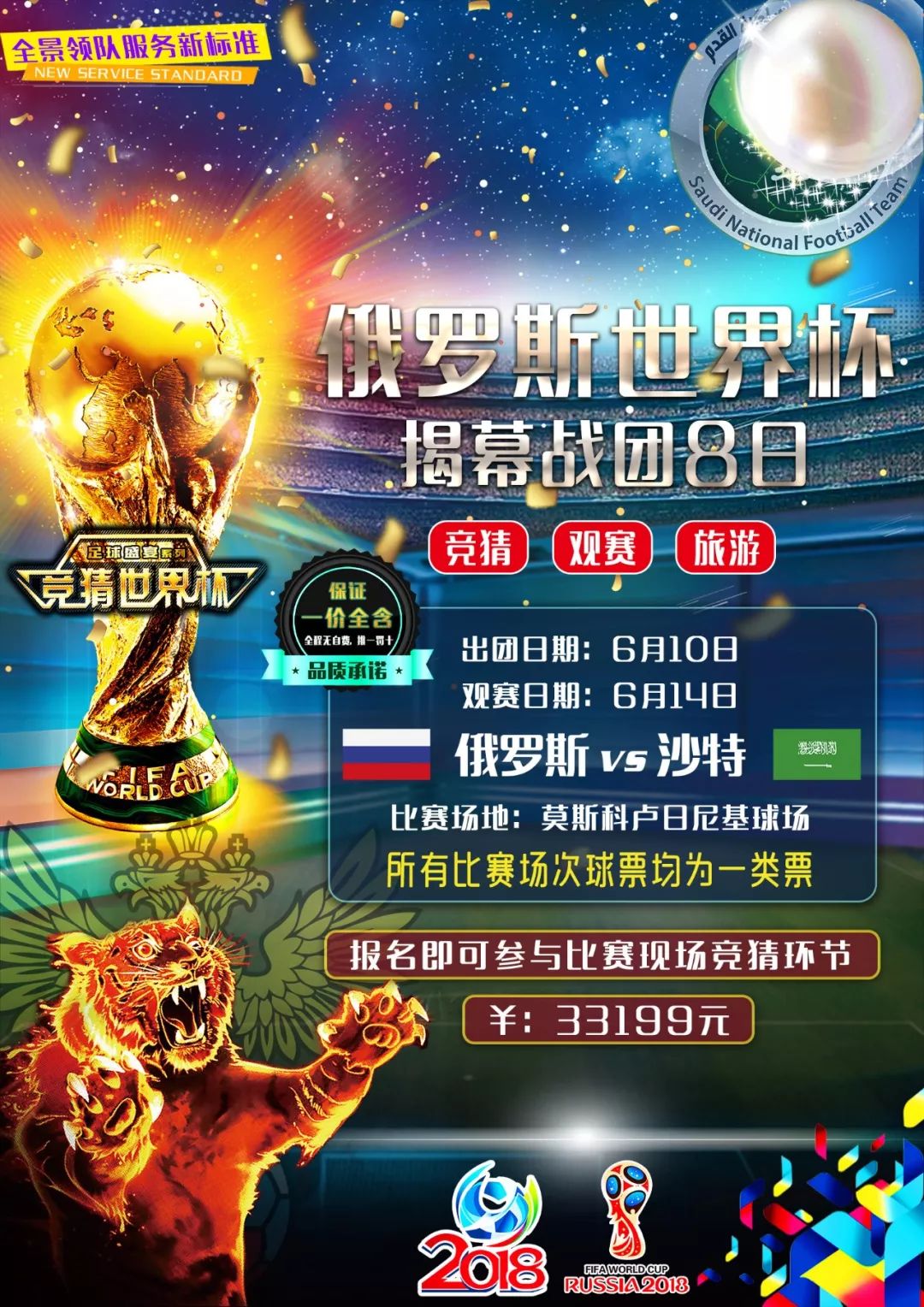 也许是