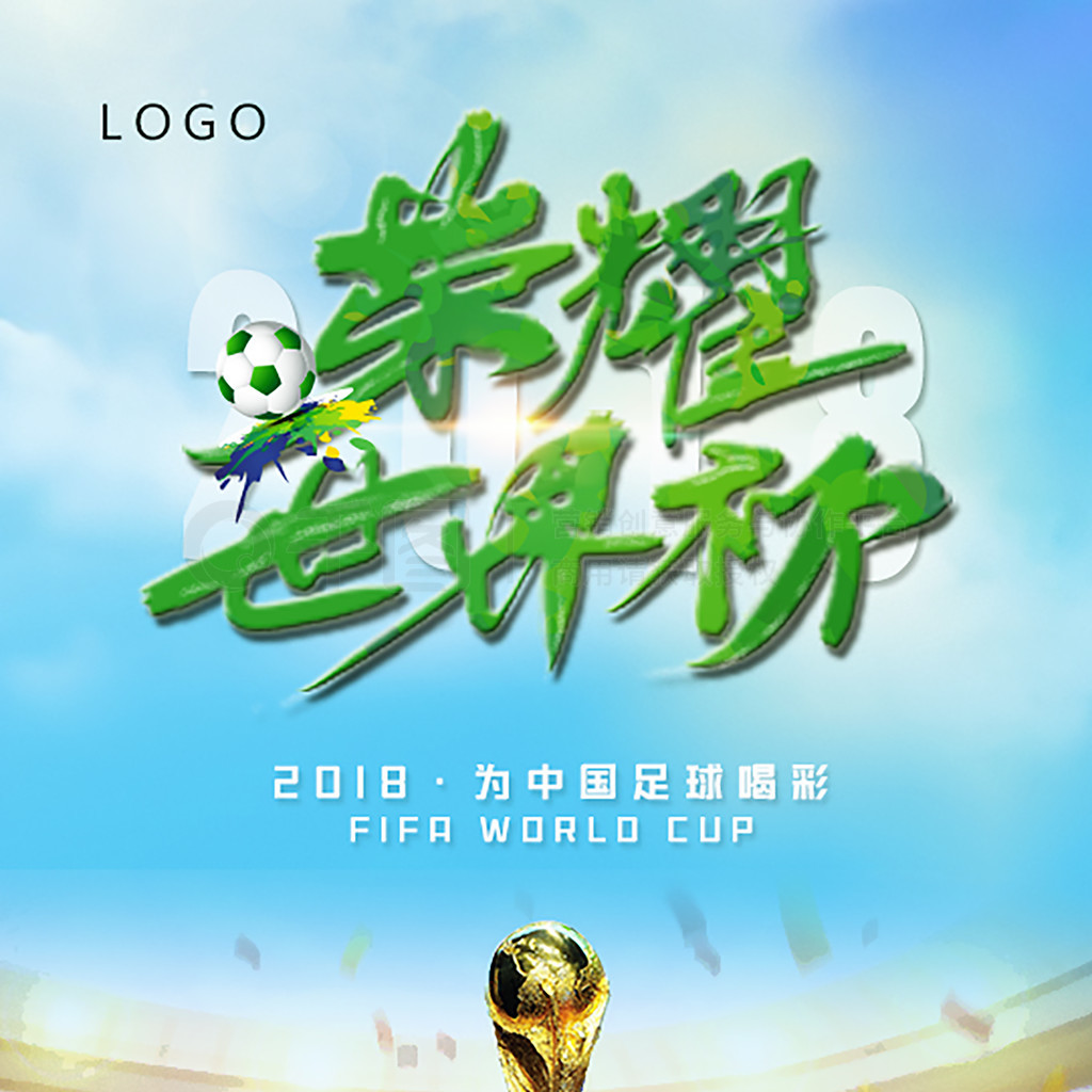 的系统