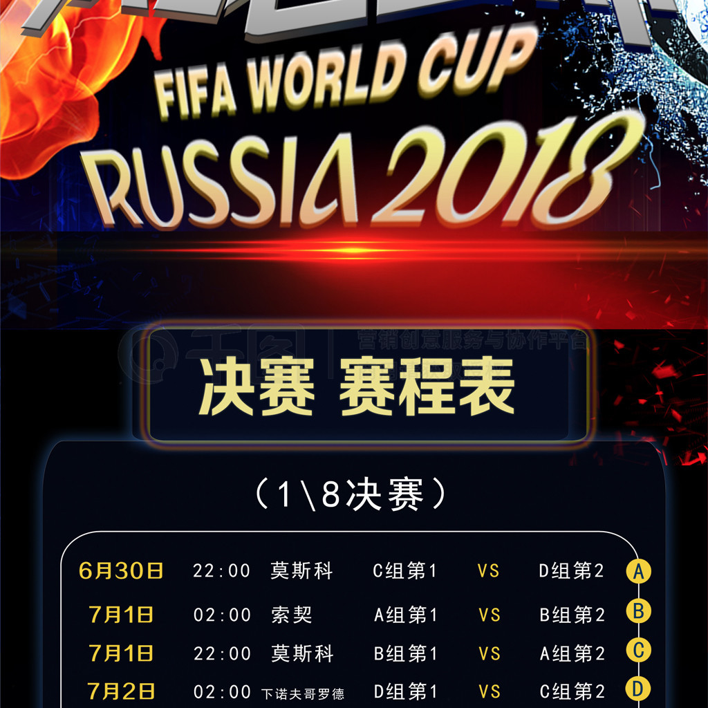 球员面临的