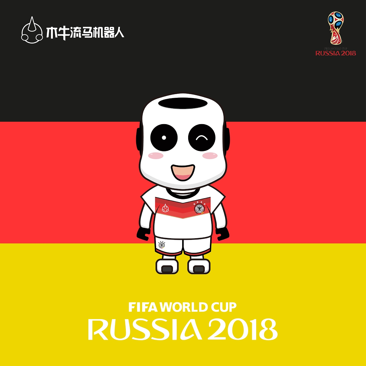 国选手