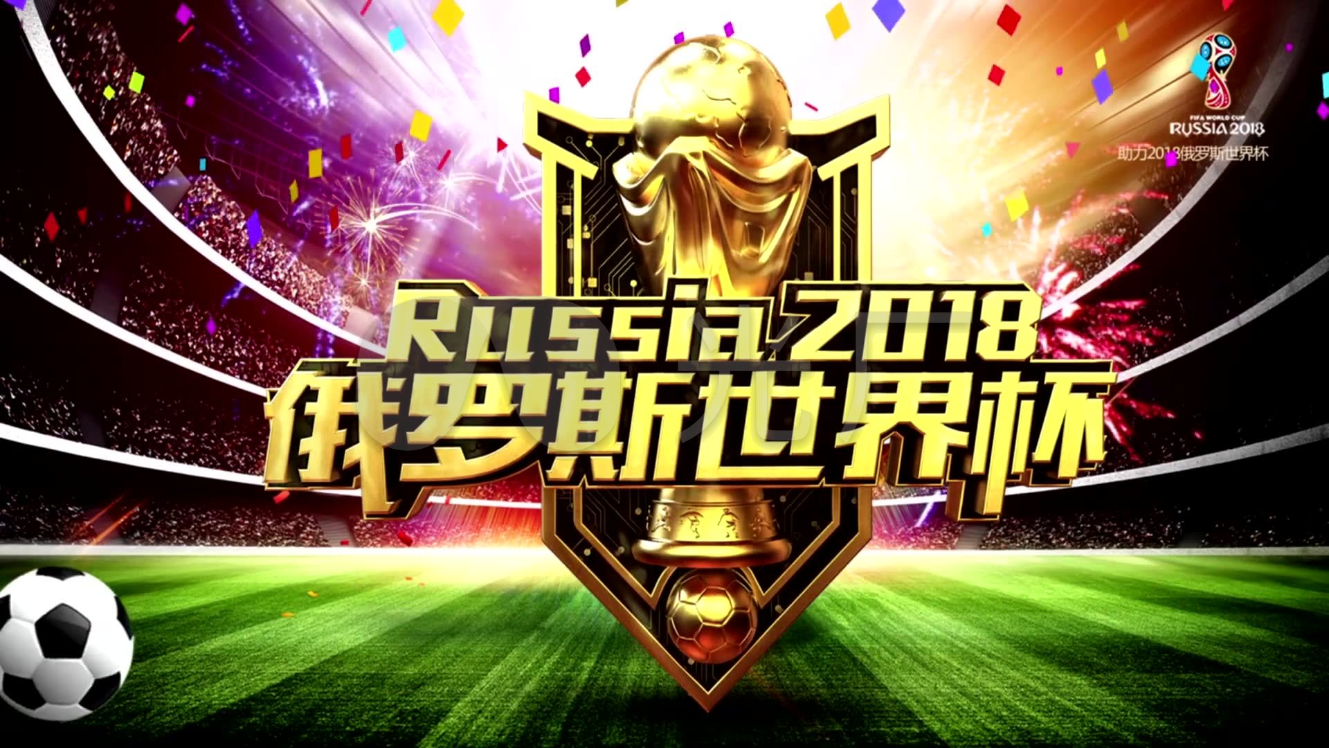 一成功