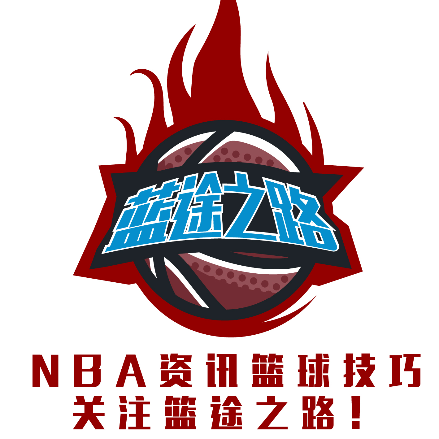 挑战时阿尔